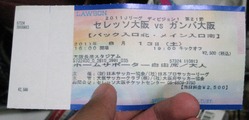 チケット