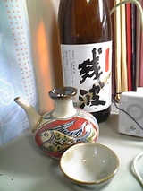 おしゃけ