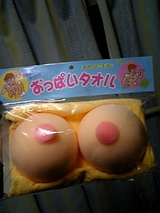 タオル