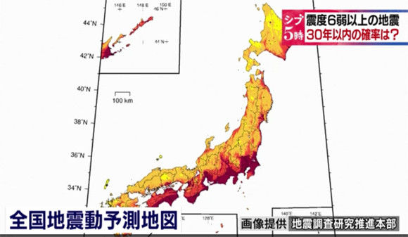今後30年で大地震に見舞われる確率を予想した日本地図が公表される