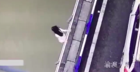 中国の女性が橋から飛び降りる最悪の映像がこちら・・・【動画】