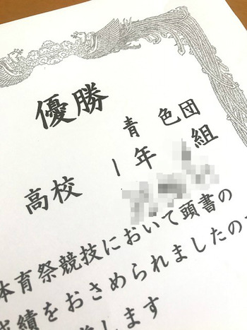 BlogPaint