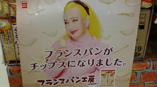 キャバ嬢に人気!美輪明宏 さん