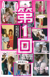 第1回現役キャバ嬢ドレス撮影会