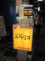 studio_01