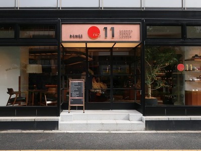 ueshima_coffee_no11_02