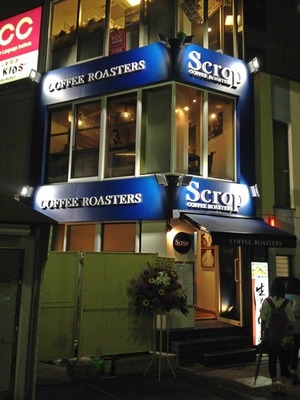 Scrop_Coffee_Roasters_01
