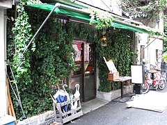 Salon de AManTO 5