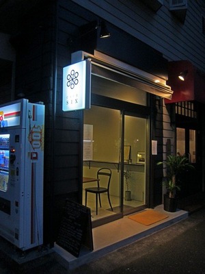 CAFE_SIX_02