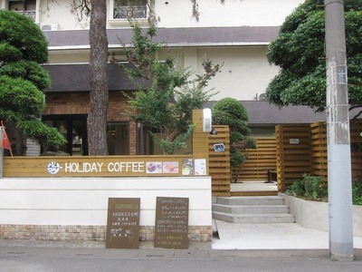 HOLIDAY_COFFEE_02