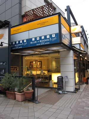 BLUE_BOOKS_Cafe_j_02