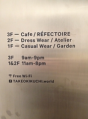REFECTOIRE_06