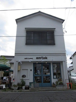 amijok_01