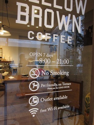 MELLOW_BROWN_COFFEE_Jiyugaoka_05