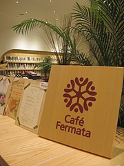 Cafe_Fermata_01