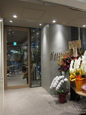 Caffice_02