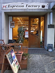 Espresso_Factory_01