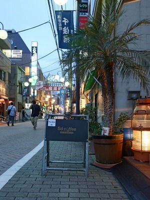 Sd_COFFEE_00