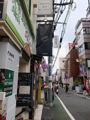 usubane_01