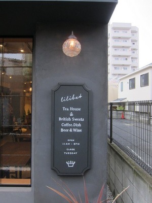 LiLiBET_01