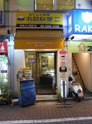 kanda_dessert_01