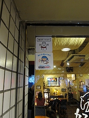 cafe_tapirosu_02