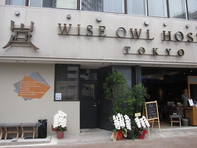 WISE_OWL_CAFE_02