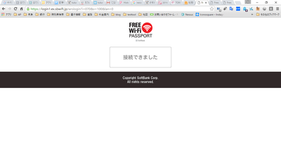 FREE Wi-Fi PASSPORT_04