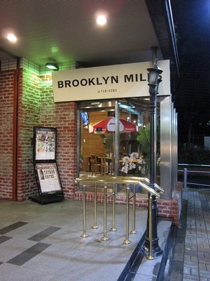 BROOKLYN_MILLS_by_TABIKOBO_02