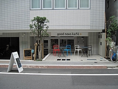 good_news_cafe_02