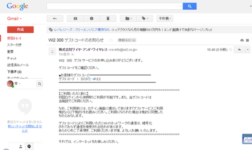 doutor_wi2_mail