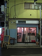 utakata_cafe_01