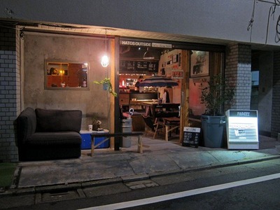 HATOS_OUTSIDE_01
