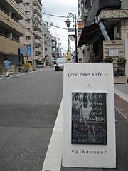 good_news_cafe_01