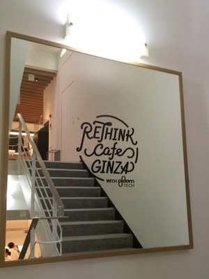 Rethink_Cafe_gin_00