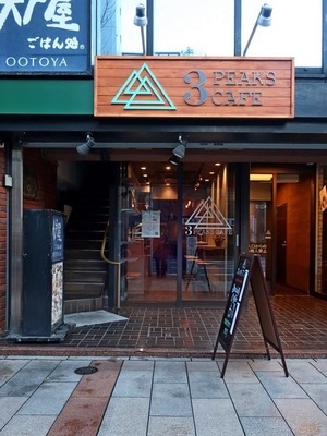 3PEAKS_CAFE_01