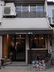 honohono_cafe_201201_01
