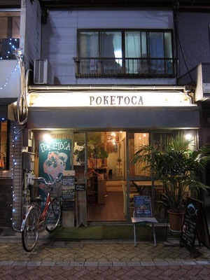 POKETOCA_01
