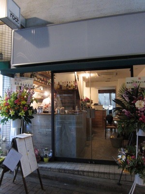 cafe_and_kitchen_root_01