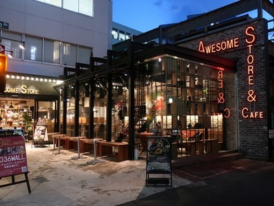 AWESOME_STORE_CAFE_01