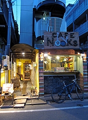 CAFE_NOOKS_01
