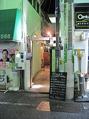 COKAGE 8