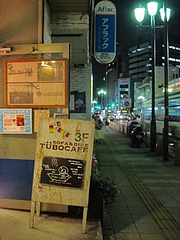 TUBO_CAFE_01