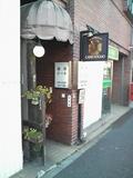 CAFFE FOGLIO その2