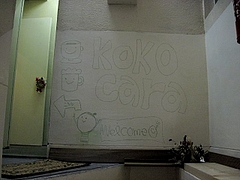 kokocara_02