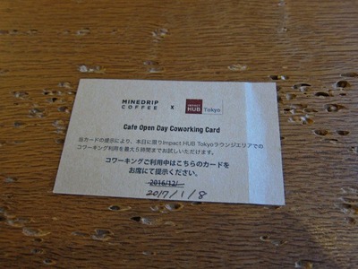 MINEDRIP_COFFEE_07