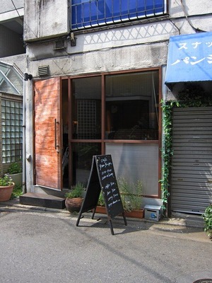 cafe_green_ginger_01