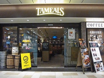 TAMEALS_ike_01