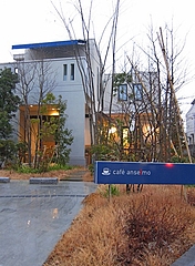 cafe_anselmo_01