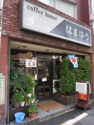 coffee_house_hamayu_01